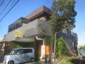 名古屋市中川区外壁塗装工事施工事例　飲食店さん