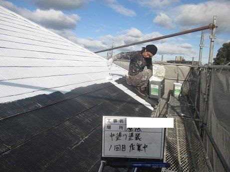 屋根塗装断熱材一層目塗装状況