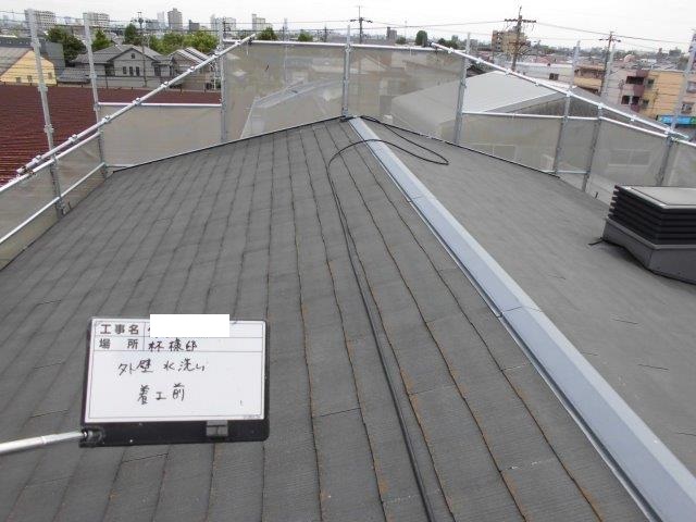 屋根カラーベストキルコ遮断熱塗料塗装施工前