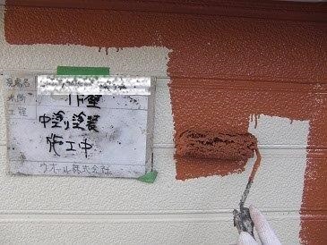 外壁サイデイング無機塗料上塗り一層目塗装状況