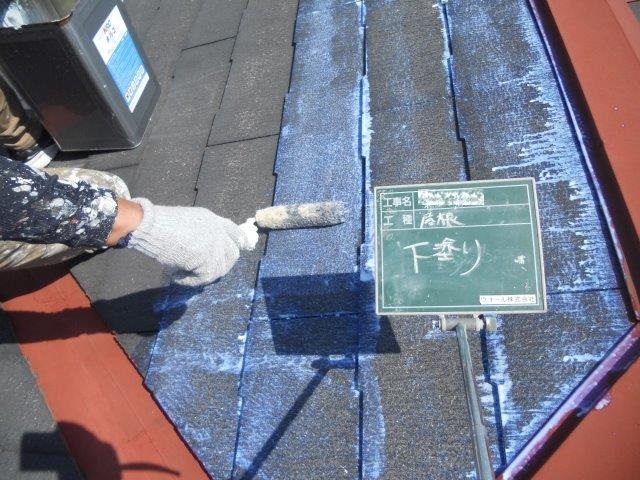 18：屋根カラーベスト遮断熱塗料塗装下塗り塗装状況