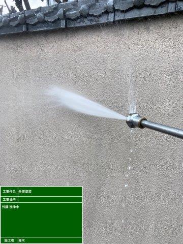 2：外壁高圧洗浄