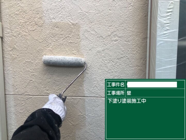 14：外壁サイディングフッ素塗料塗装下塗り塗装状況