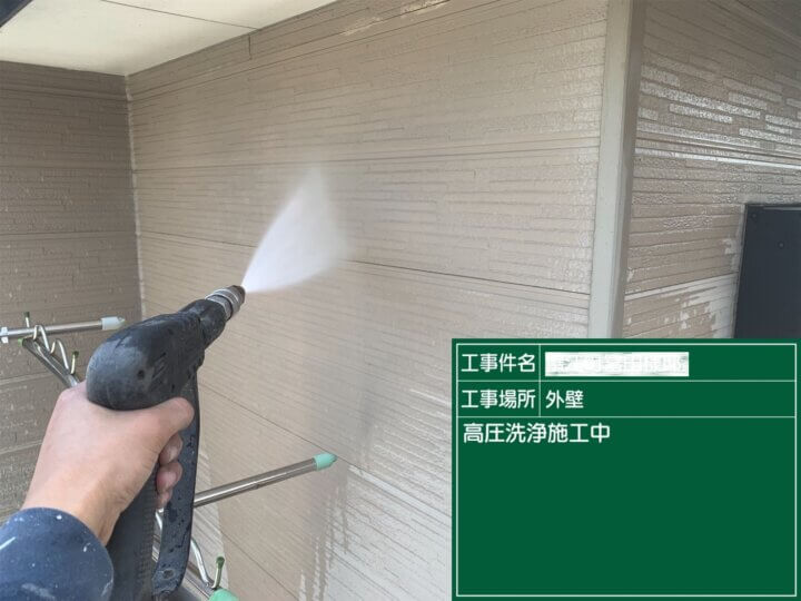 2：外壁サイディング高圧洗浄