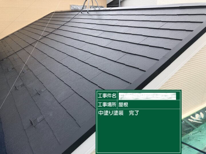 32:  カラーベスト屋根遮熱シリコン塗装中塗り塗装完了