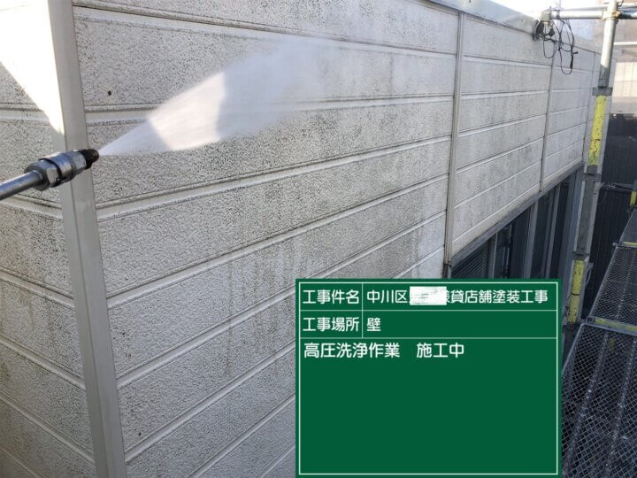 15:外壁サイディングフッ素塗料塗装前高圧洗浄状況