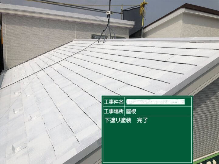 30 ： カラーベスト屋根遮熱シリコン塗下塗り塗装完了