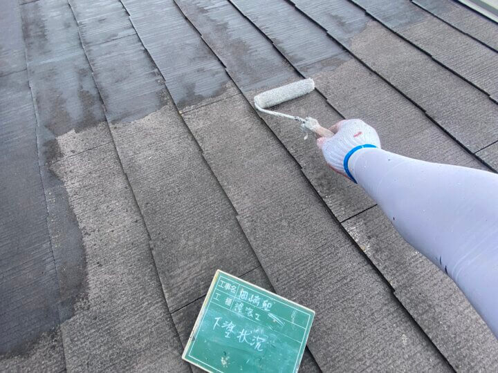 16:カラーベスト屋根フッ素塗料塗装下塗り塗装状況