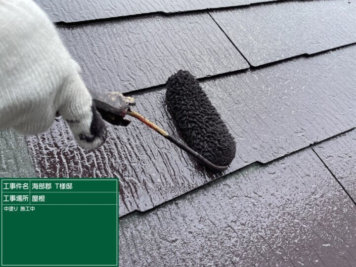 31:カラーベスト屋根フッ素塗料塗装中塗り塗装状況