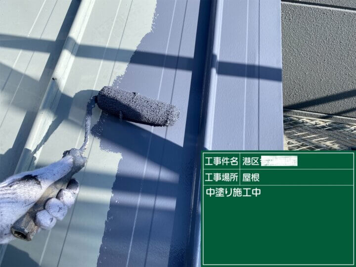 7:屋根塗装中塗り塗装状況
