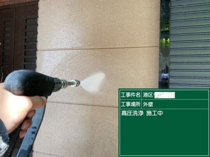 11:外壁塗装前高圧洗浄