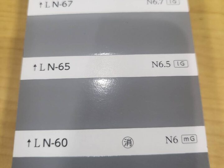 日塗工N-65　グレー色　灰色(はいいろ)