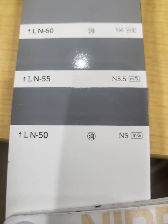 日塗工N-50　濃いグレー色　濃い灰色(濃いはいいろ)
