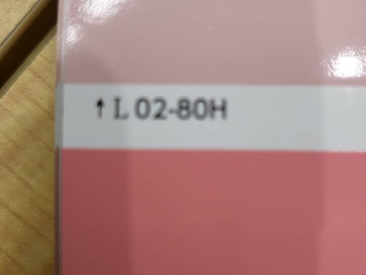 日塗工N-02-80H（ピンク色）