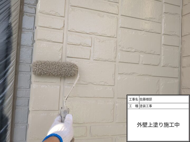 14:外壁塗装上塗り塗装状況