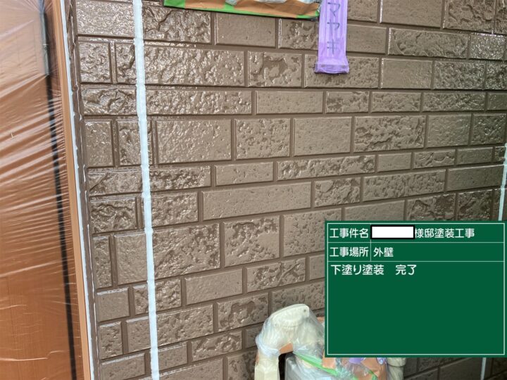 17:外壁塗装下塗り完了