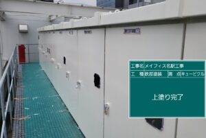 鉄部施工事例　名古屋市謀ビル屋上