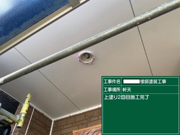 14:軒天塗装完了