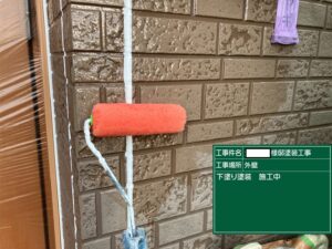 シーラー塗装