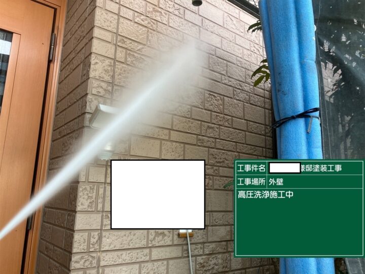 3:高圧洗浄