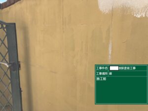 外塀塗装