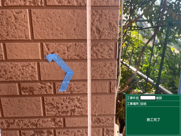 9:外壁目地コーキング打ち替え完了