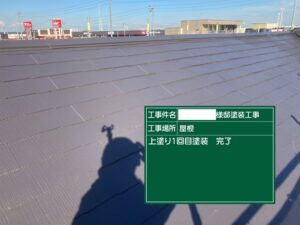 名古屋　屋根塗装　キルコ断熱塗料の上塗りの写真