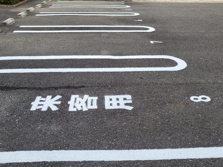 名古屋市　分譲マンション駐車場区画ライン塗装　施工事例