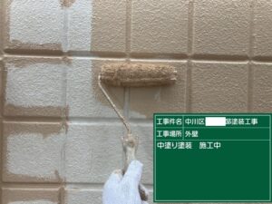 名古屋外壁塗装　施工事例