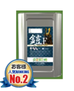 名古屋市外壁塗装施工事例