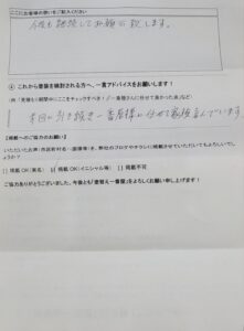 名古屋市外壁塗装施工事例